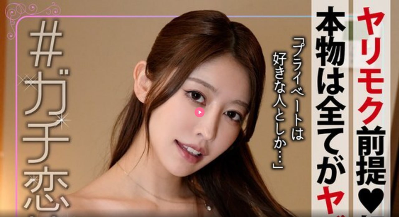 色爰情人网站オンラインビデオを见る永久免费观看不...